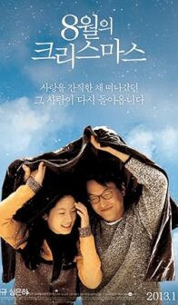 Christmas in August (1998) izle