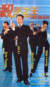 Hitman (1998) izle