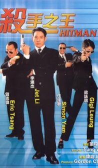 Hitman (1998) izle