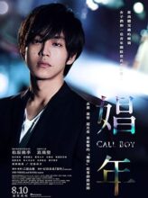 Call Boy (2018) izle