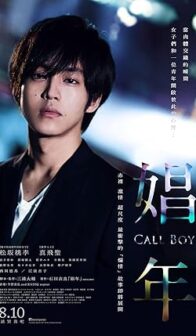 Call Boy (2018) izle