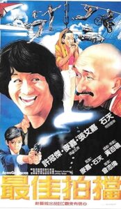 Mad Mission (1982) izle