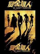 Bounty Hunters (2016) izle