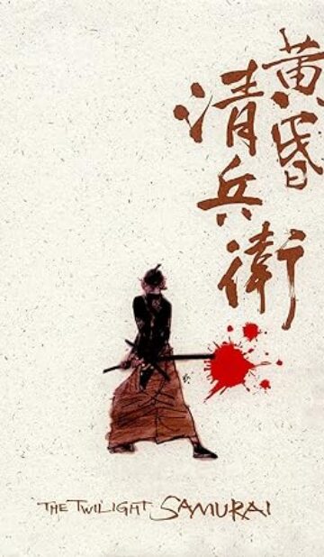 The Twilight Samurai (2002) izle