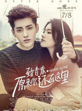 So Young 2: Never Gone (2016) izle