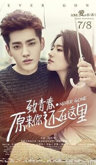 So Young 2: Never Gone (2016) izle