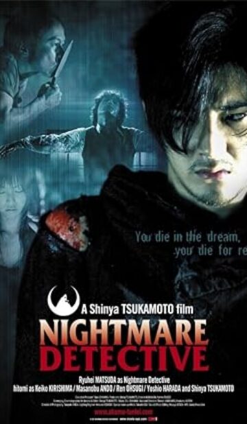 Nightmare Detective (2006) izle