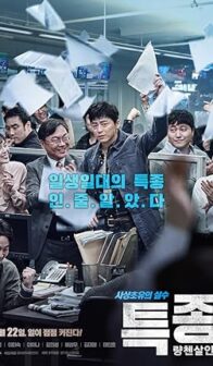 Journalist (2015) izle