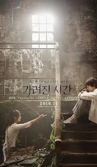 Vanishing Time: A Boy Who Returned (2016) izle