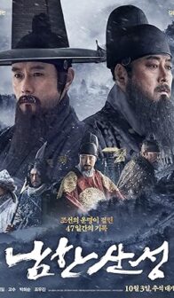 The Fortress (2017) izle