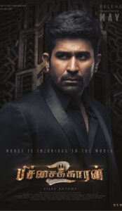 Pichaikkaran 2 (2023) izle