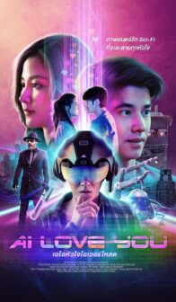 AI Love You (2022) izle