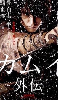 Kamui Gaiden (2009) izle