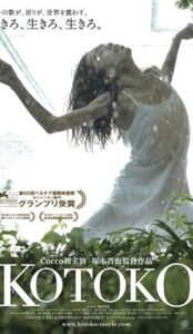 Kotoko (2011) izle