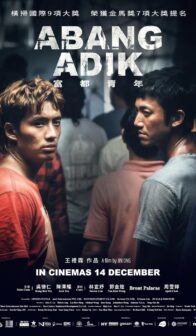 Abang Adik (2023) izle