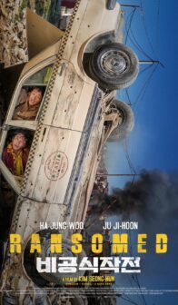 Ransomed (2023) izle