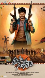 Gam Gam Ganesha (2024) izle