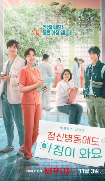 Daily Dose of Sunshine (2023) izle