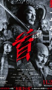 Kubi (2023) izle