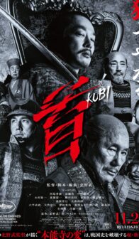 Kubi (2023) izle