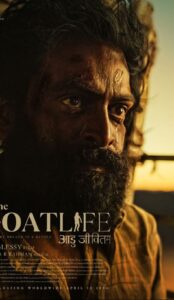 The Goat Life (2024) izle