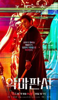 The Devil Judge (2021) izle