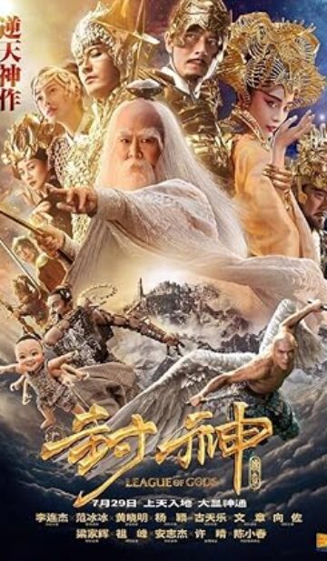 League of Gods (2016) izle