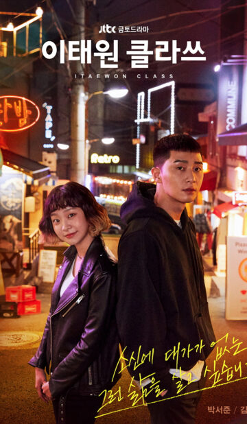 Itaewon Class (2020) izle