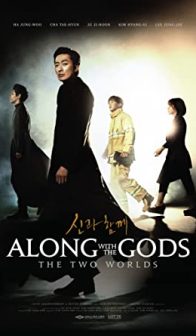 Along With the Gods: The Two Worlds (2017) izle