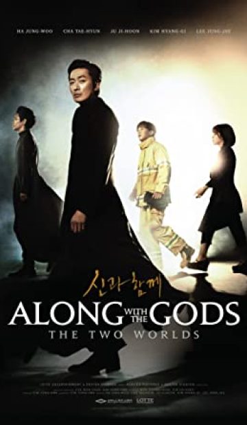 Along With the Gods: The Two Worlds (2017) izle