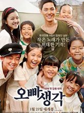 A Melody to Remember (2016) izle