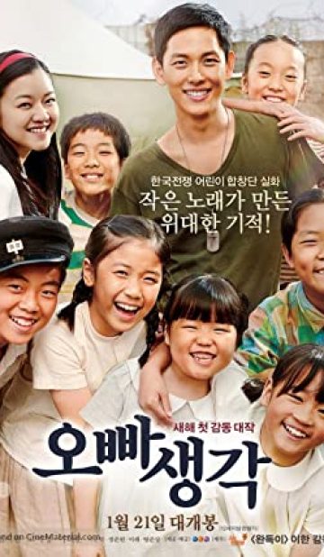 A Melody to Remember (2016) izle