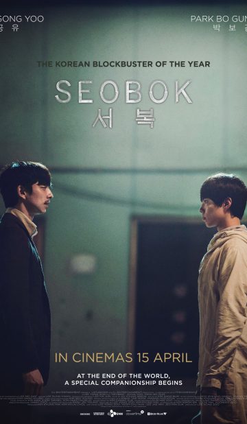 Seobok (2021) izle