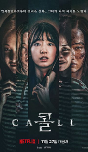 The Call (2020) izle