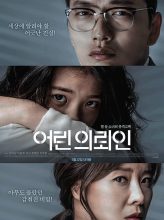 My First Client (2019) izle