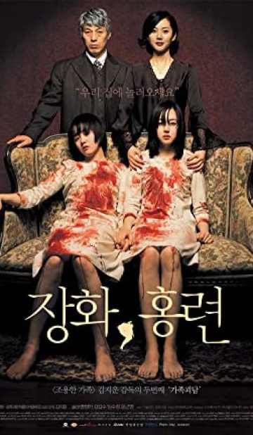 A Tale of Two Sisters (2003) izle