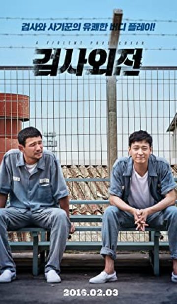 A Violent Prosecutor (2016) izle