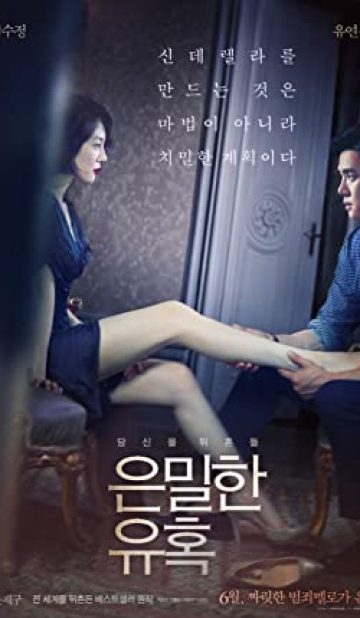 Perfect Proposal (2015) izle