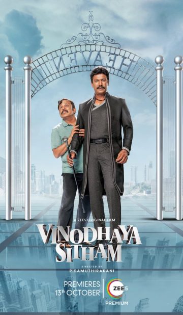 Vinodhaya Sitham (2021) izle