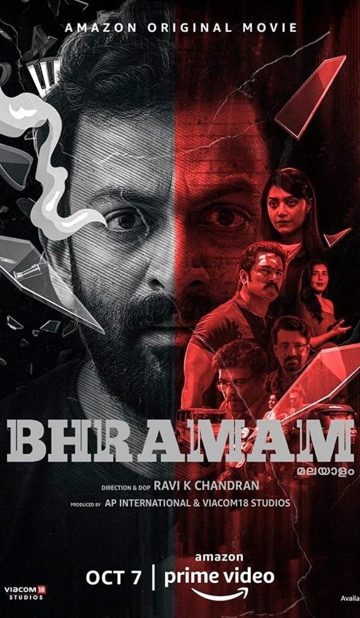 Bhramam (2021) izle
