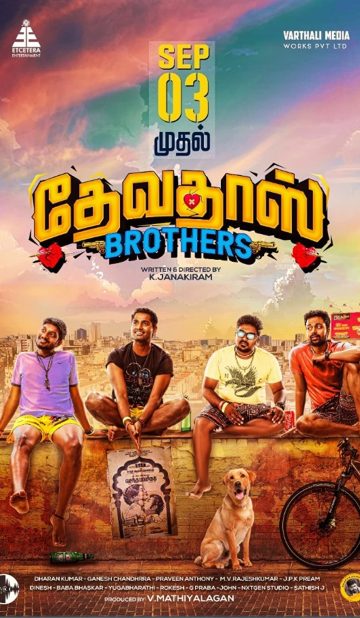 Devdas Brothers (2021) izle