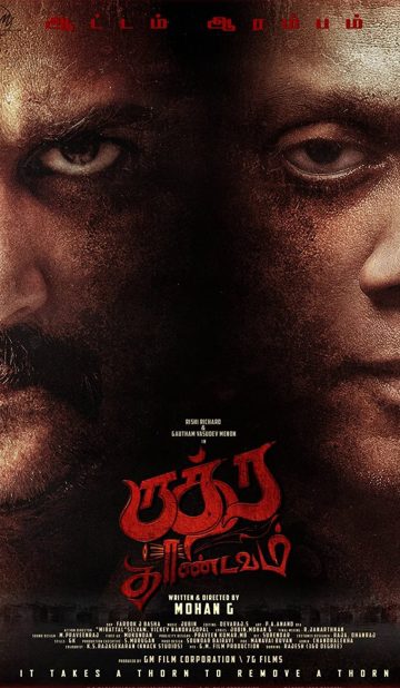 Rudra Thandavam (2021) izle