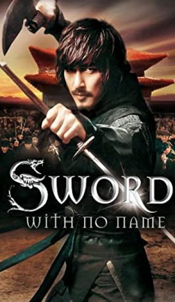 The Sword with No Name (2009) izle