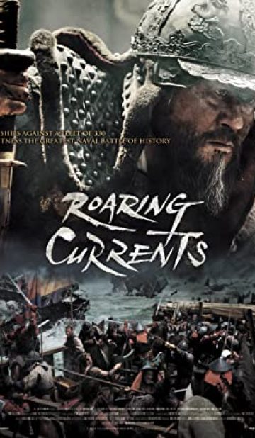 The Admiral: Roaring Currents (2014) izle
