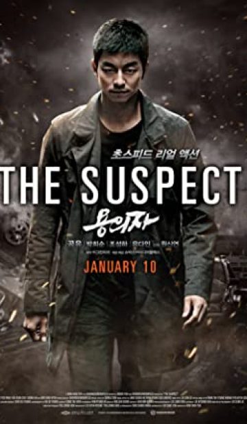 The Suspect (2013) izle