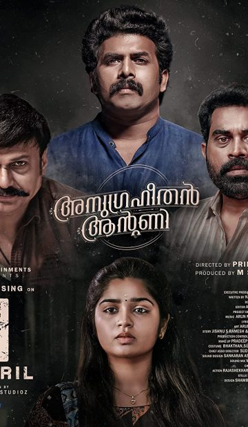 Anugraheethan Antony (2021) izle