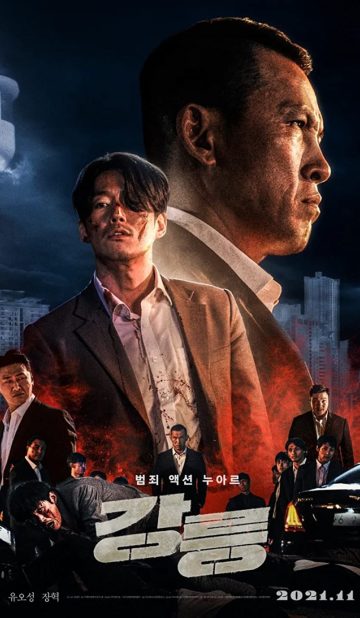 Tomb of the River (2021) izle