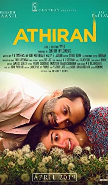 Anukoni Athidhi (2019) izle