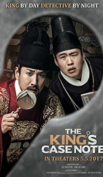 The King’s Case Note (2017) izle