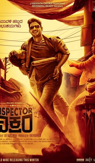 Inspector Vikram (2021) izle